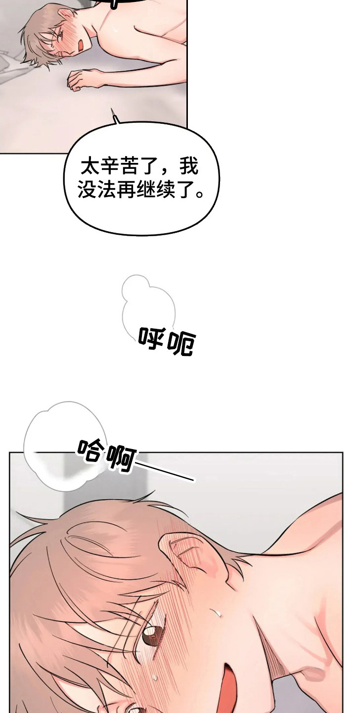 第104话11