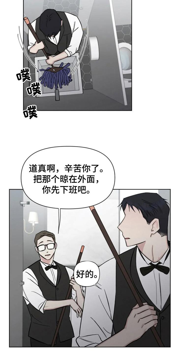 第101话8