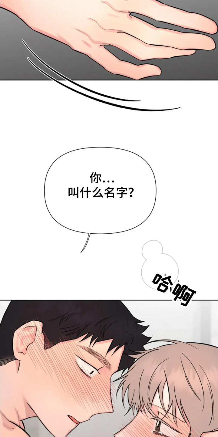 第105话2