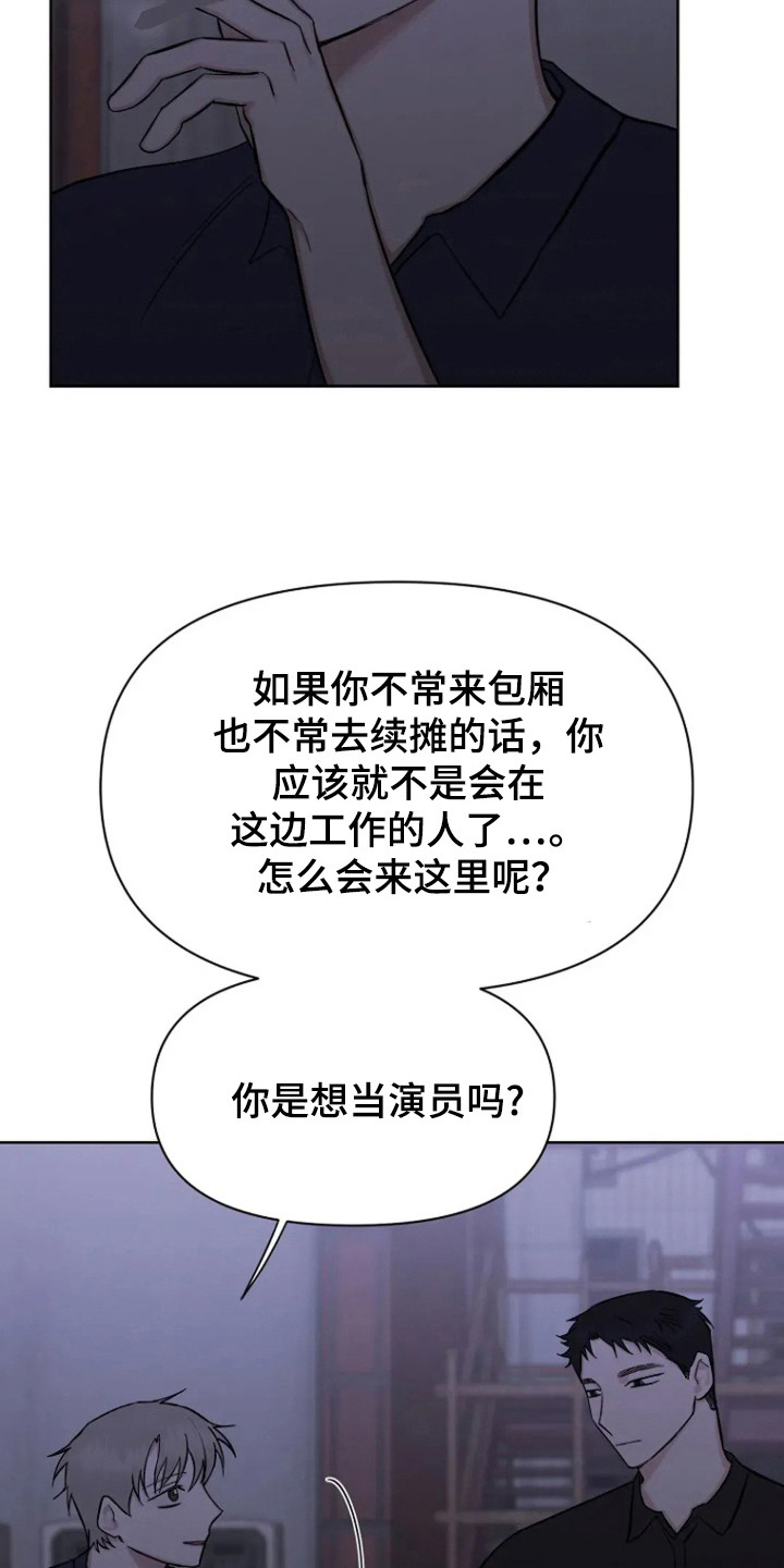 第101话16