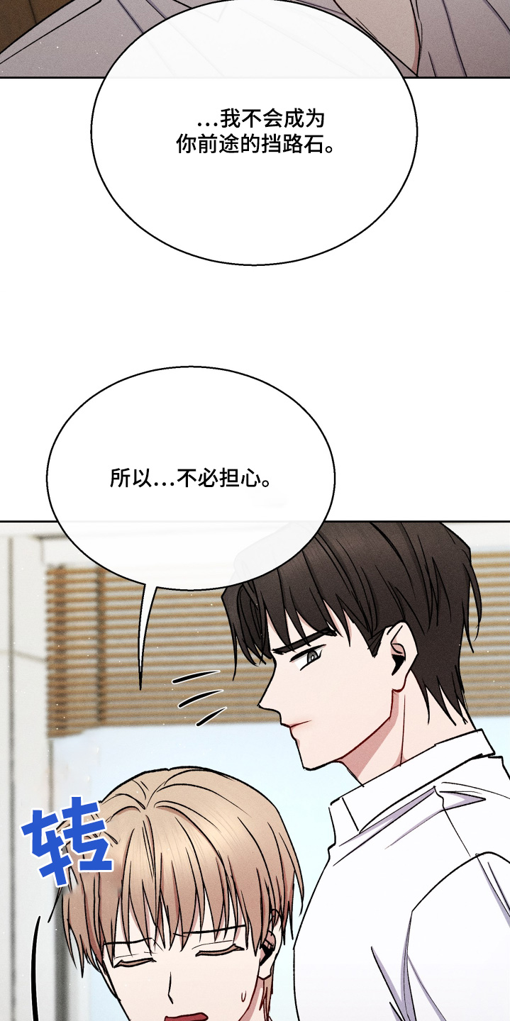 第85话23