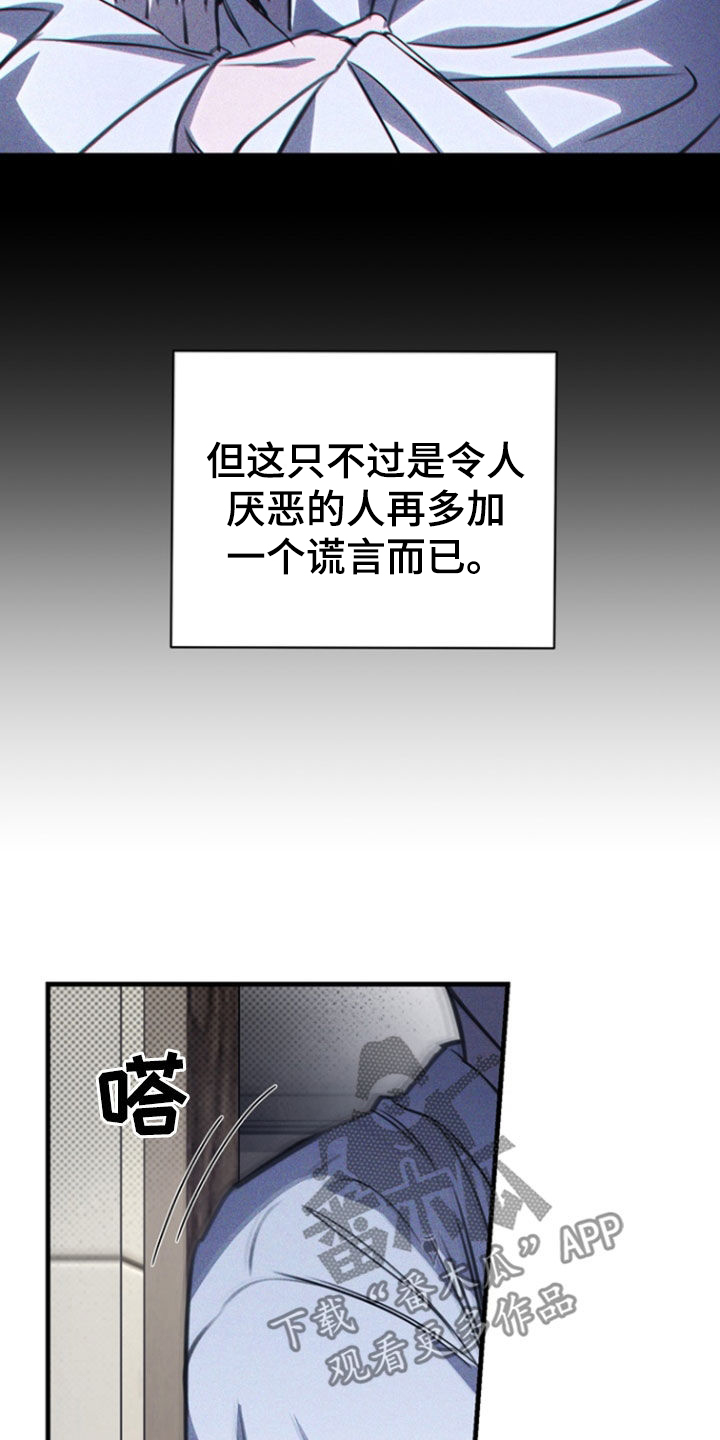 第37话7