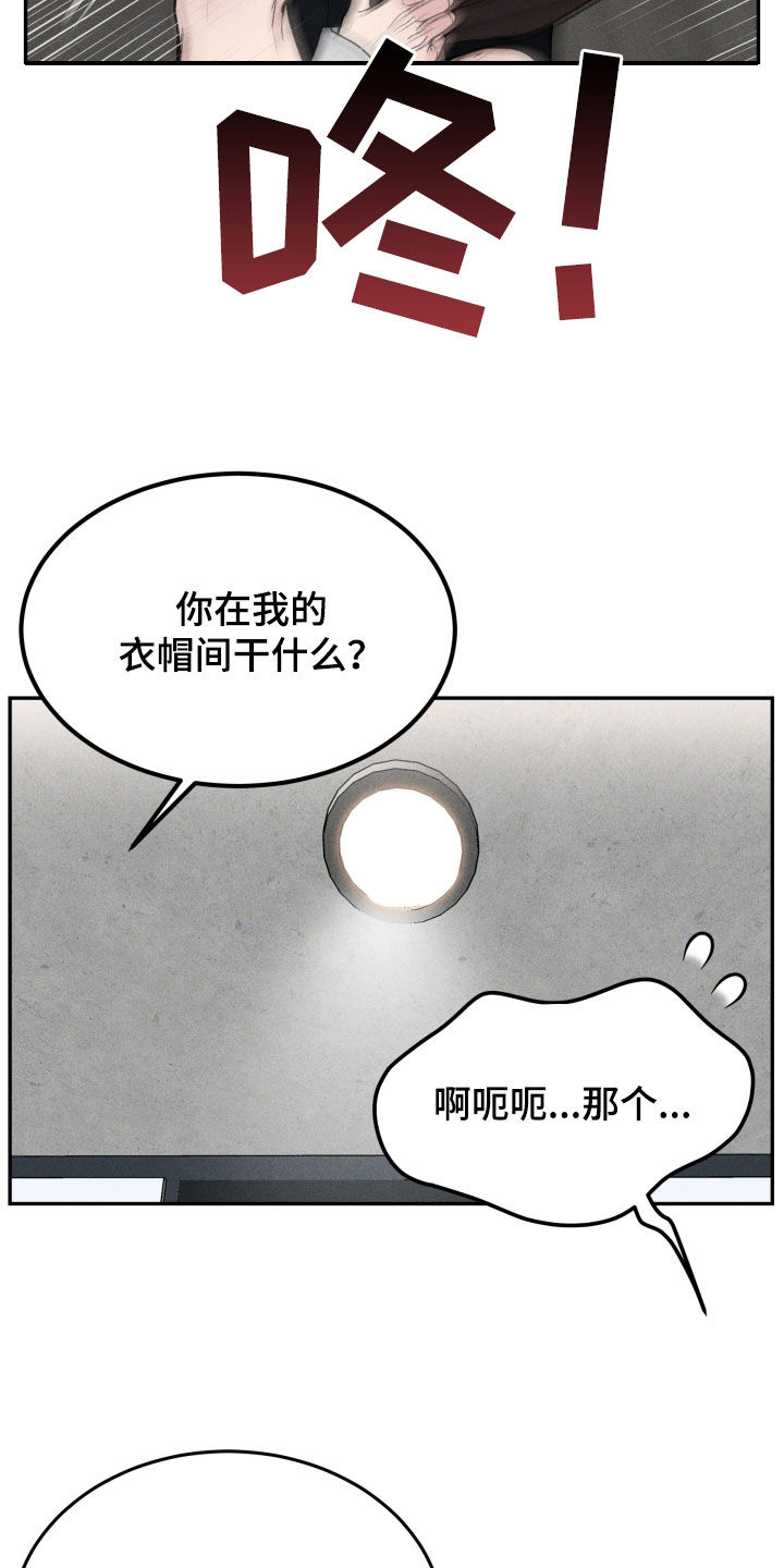 第49话2