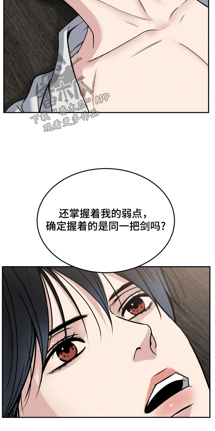 第49话17