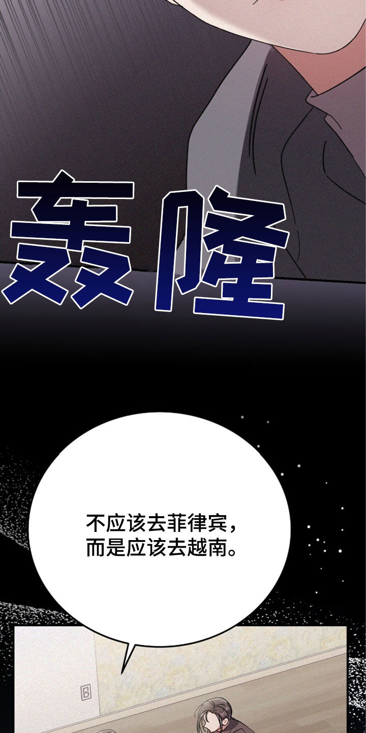 第111话20