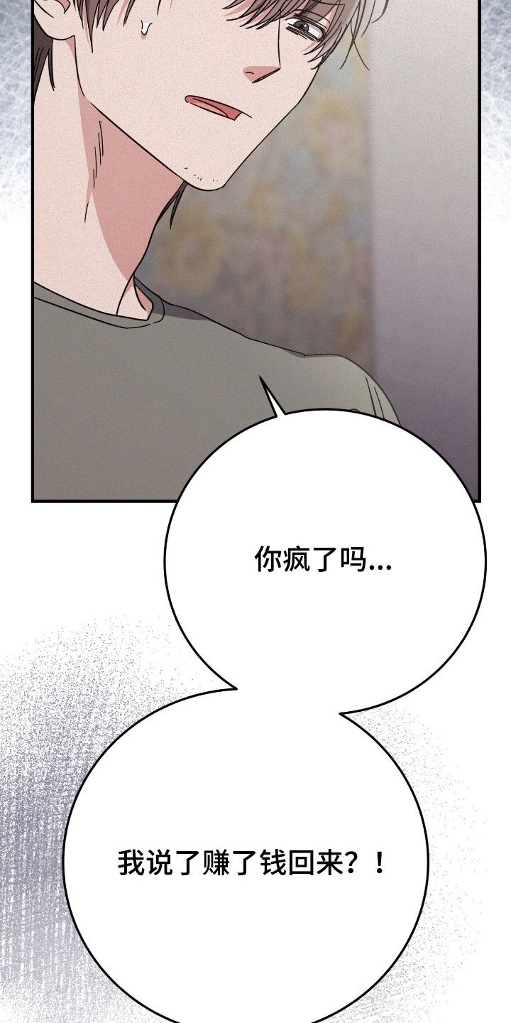 第109话2