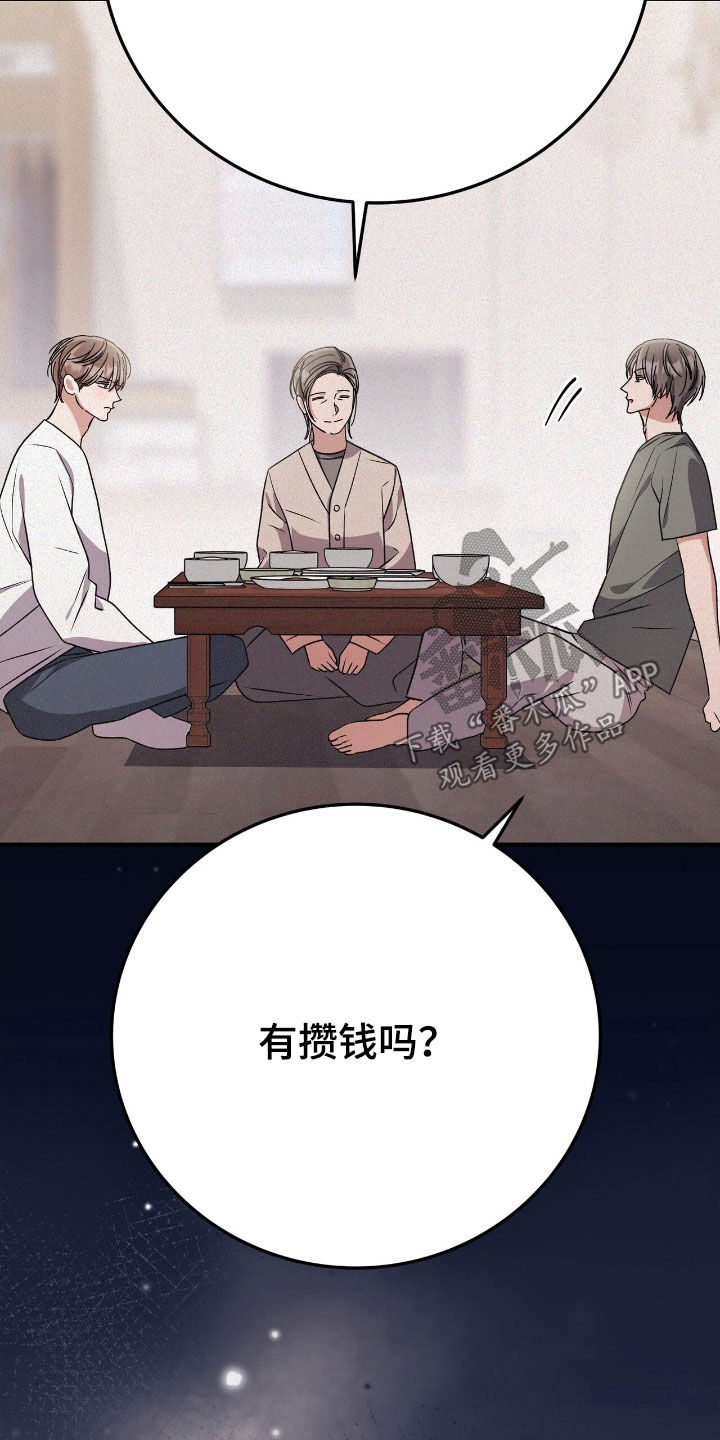 第108话24