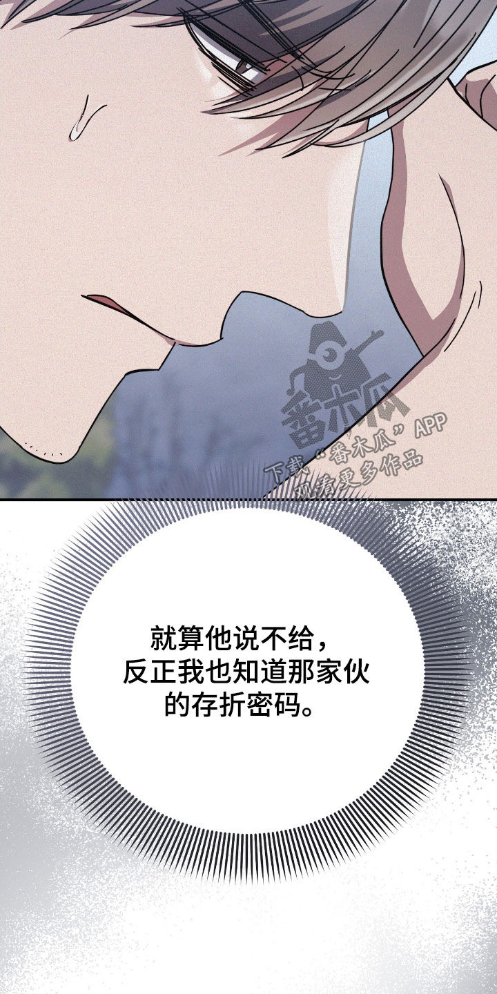 第109话20