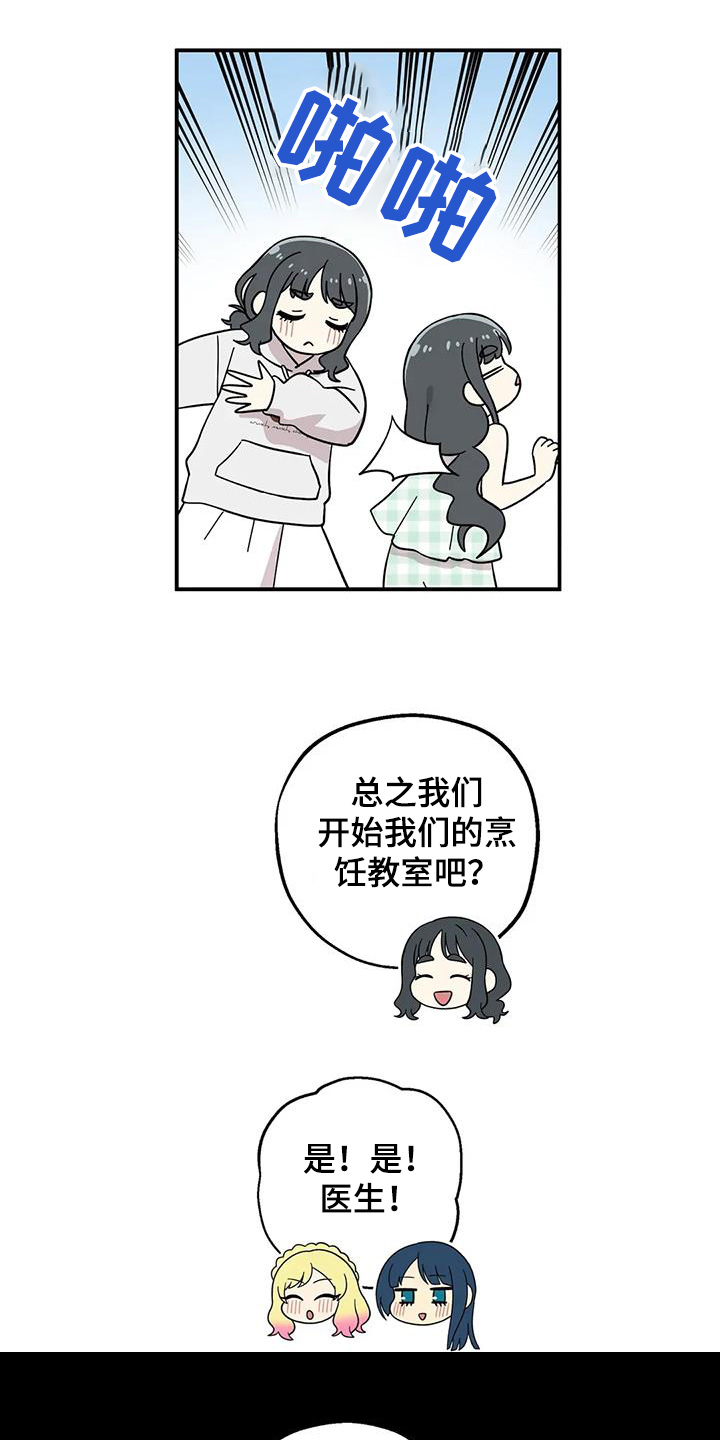 第150话5