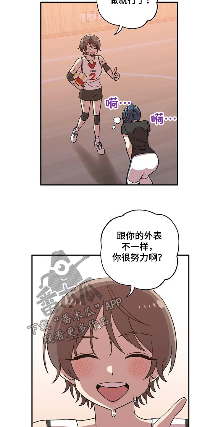 第149话10