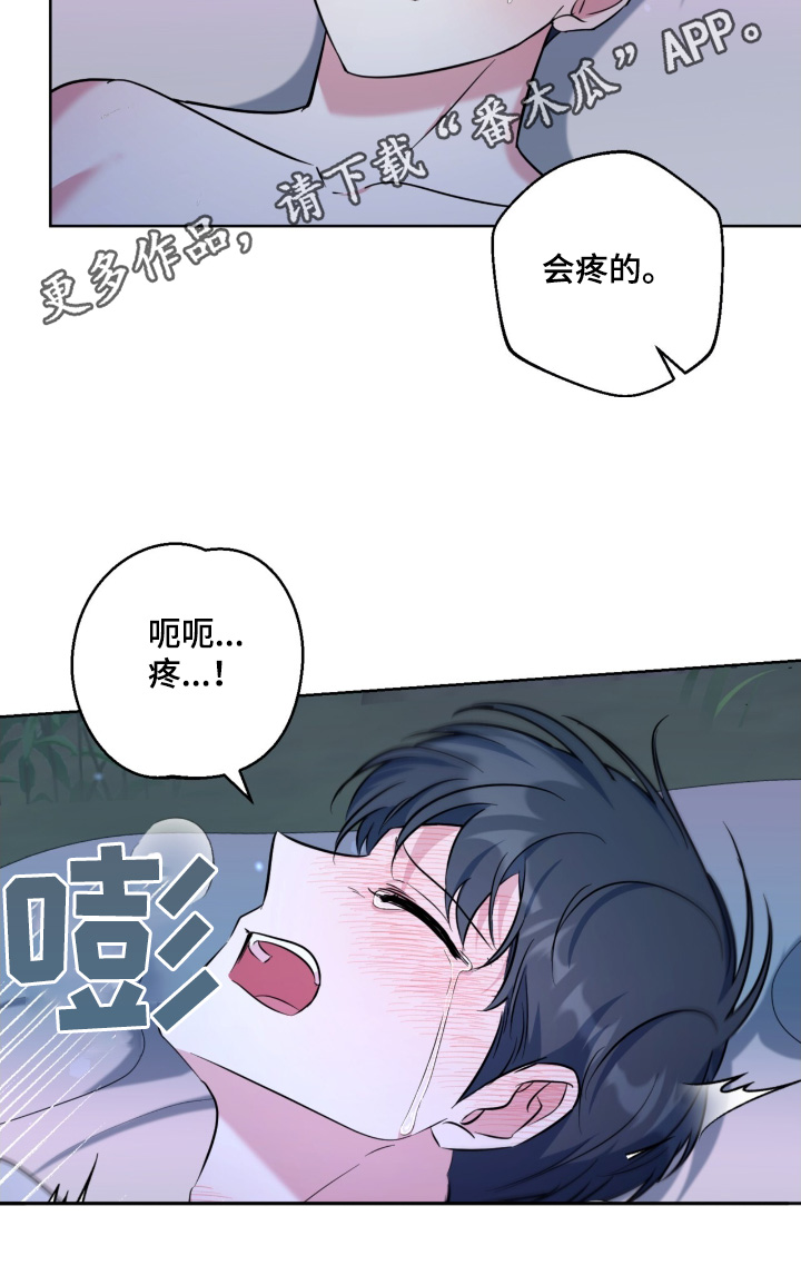 第116话18