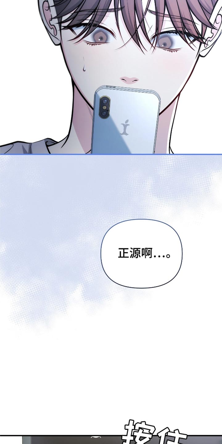 第91话13