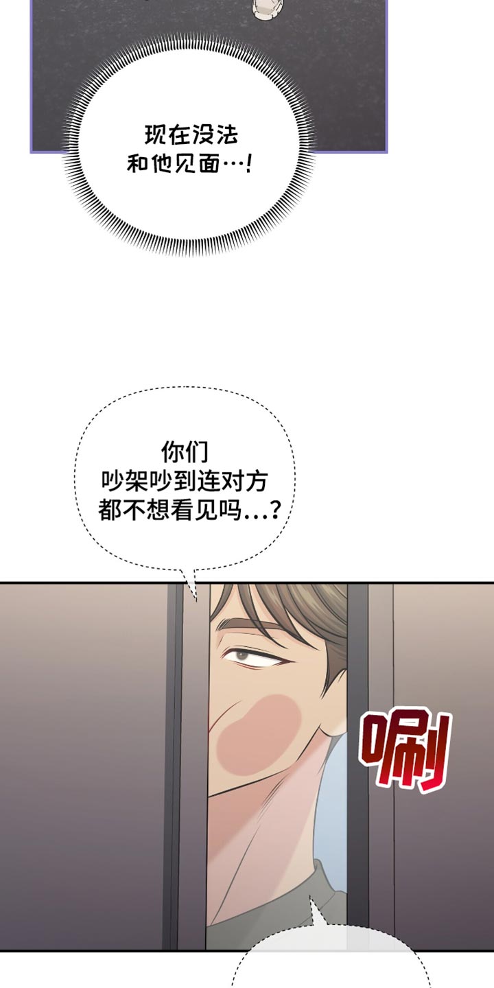 第93话2