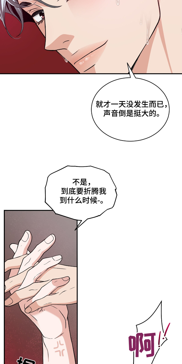 第44话1