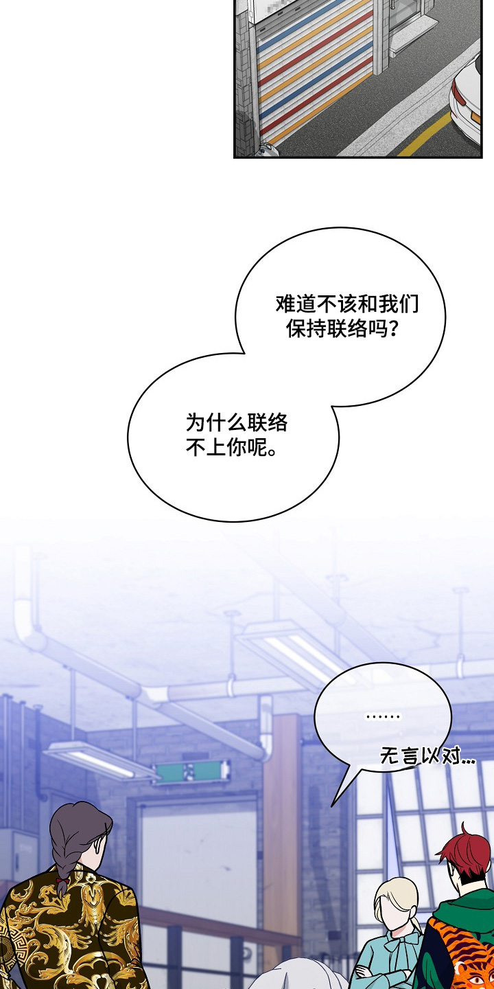 第46话3