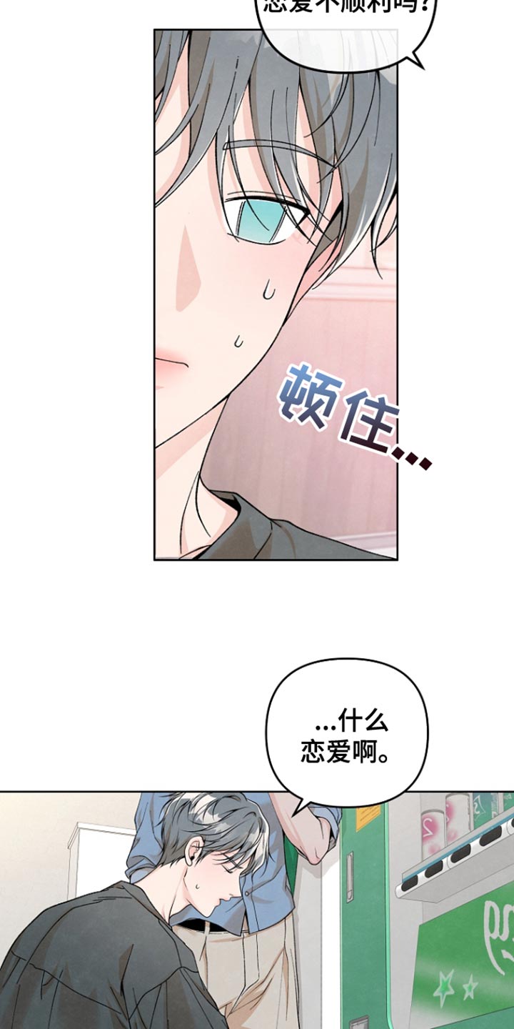 第48话19