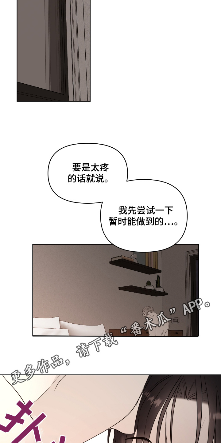 第49话30