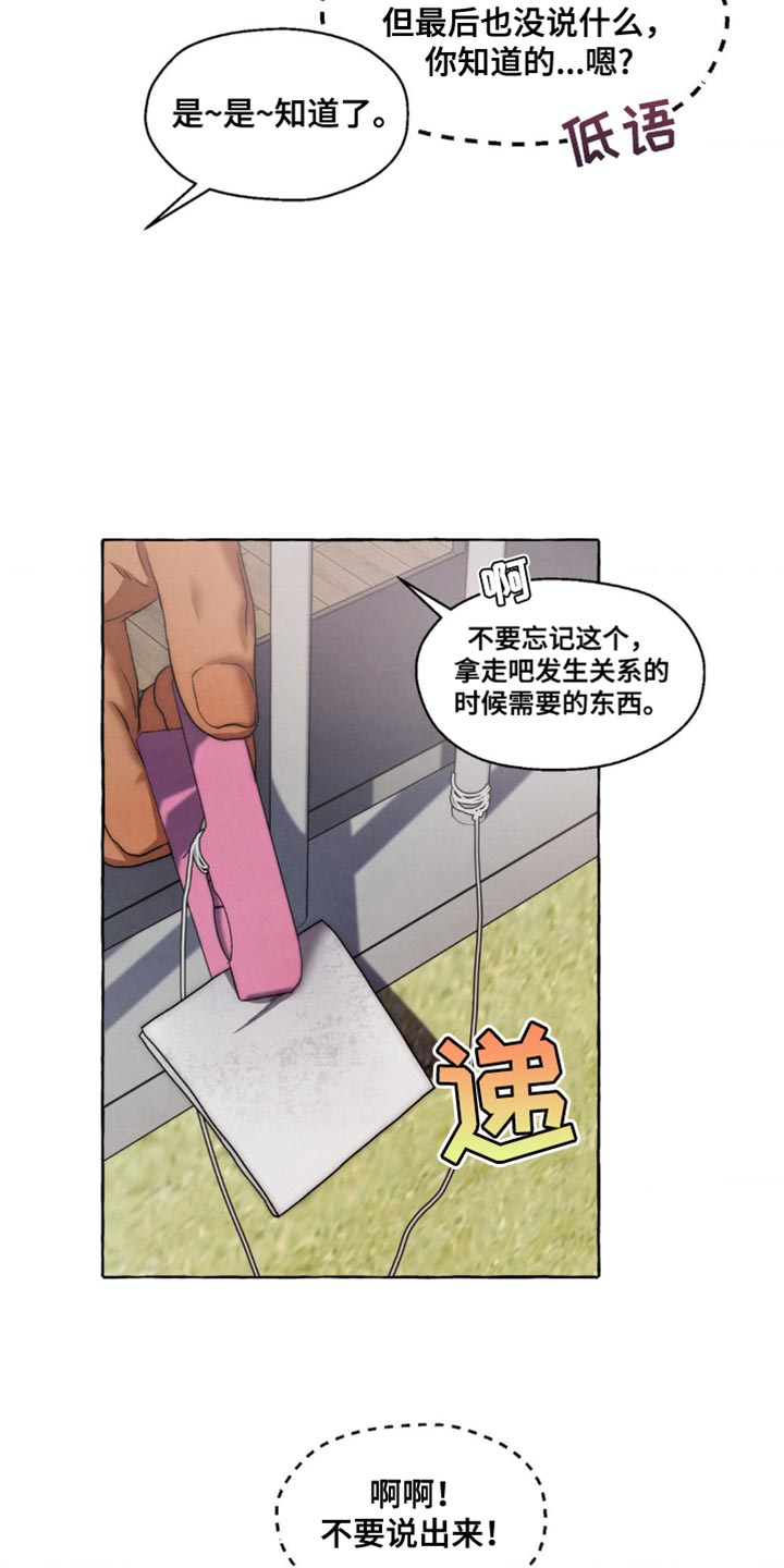 第65话3