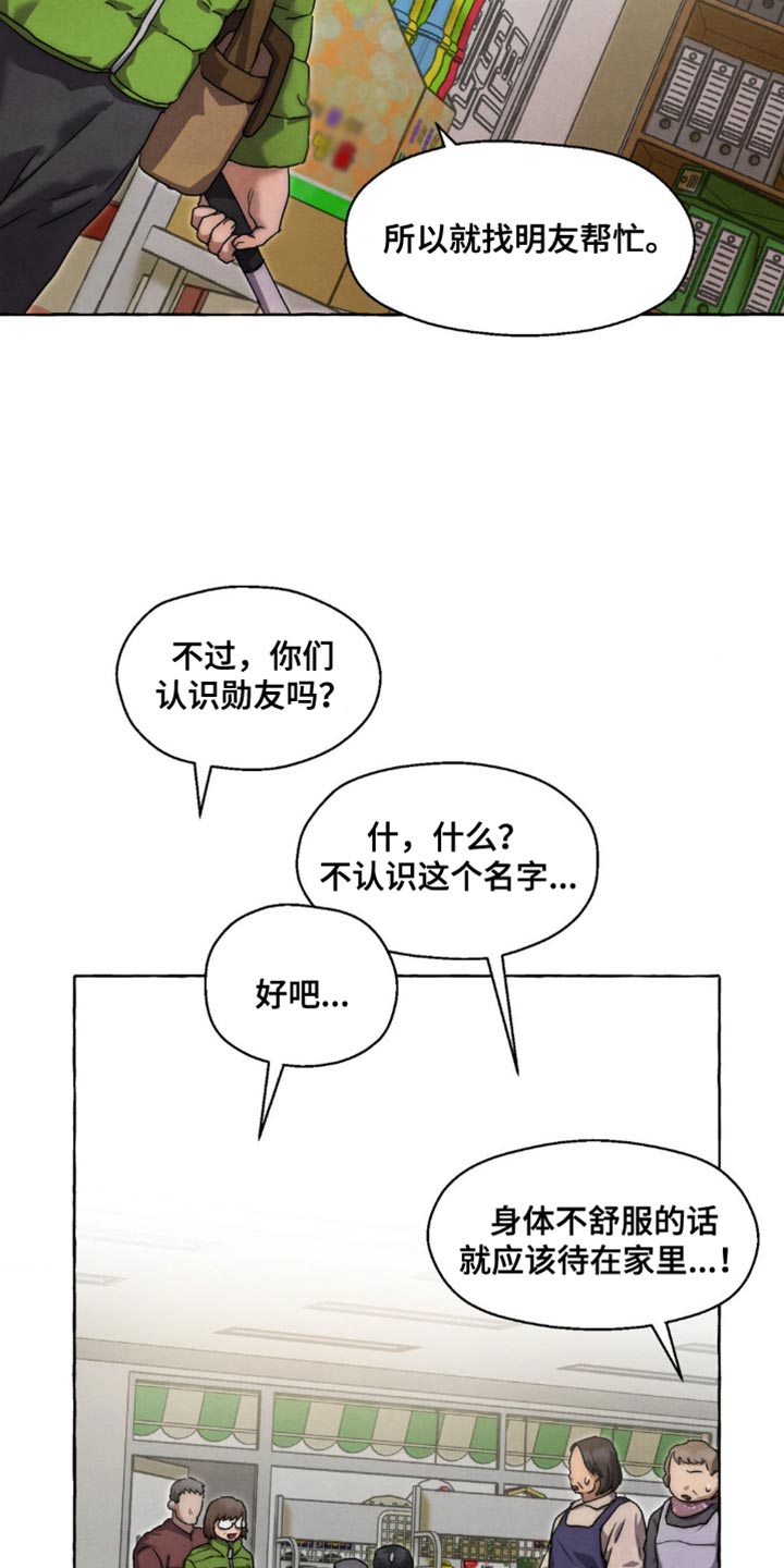 第64话13