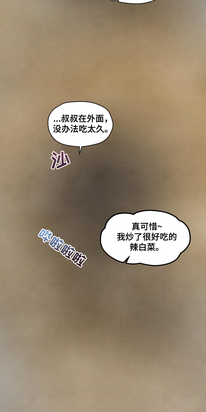 第63话6