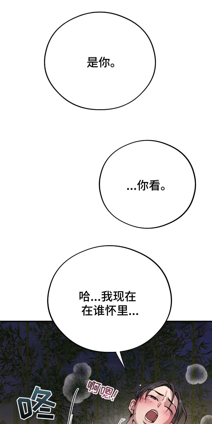 第106话14