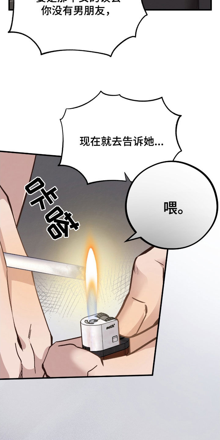 第110话10