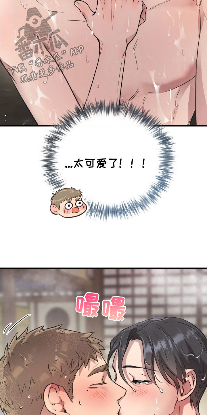 第104话27