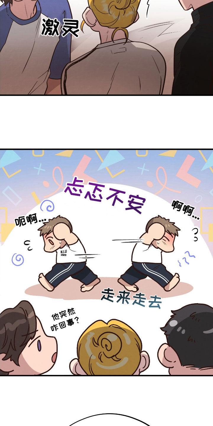 第103话4