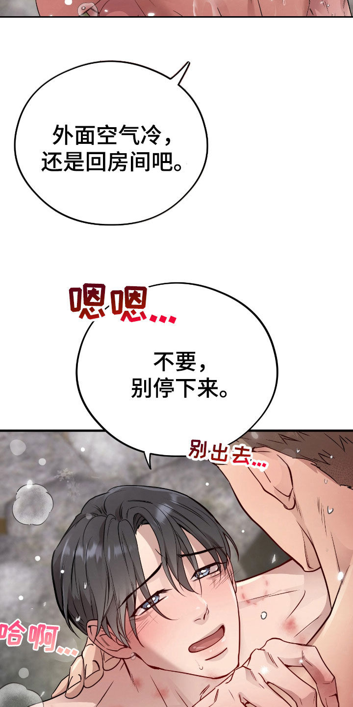 第107话3