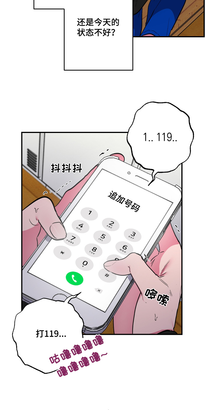 第71话4