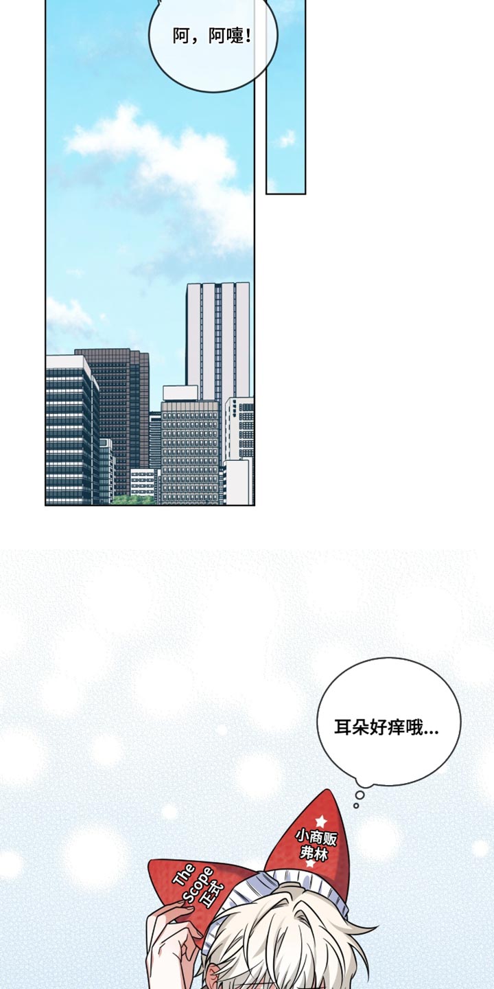 第47话7