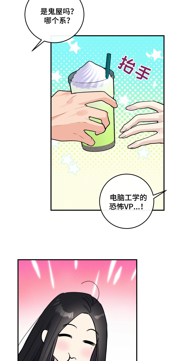 第47话8