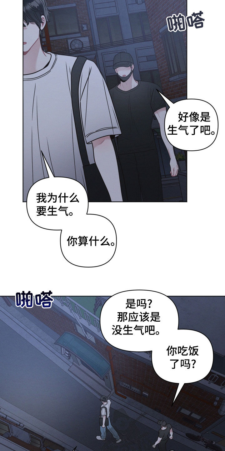 第133话15