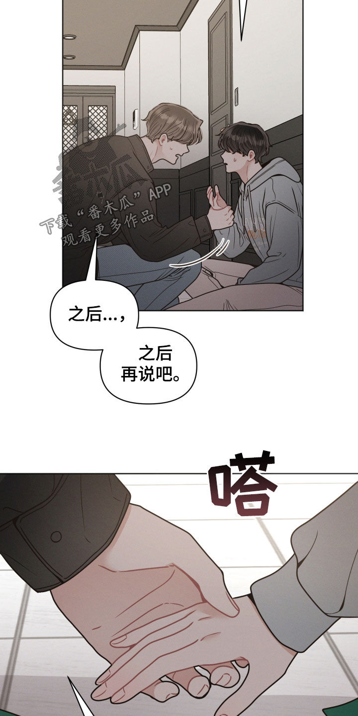 第127话14