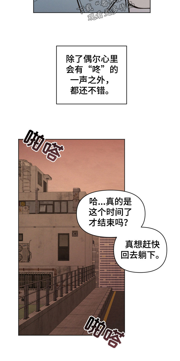 第133话4