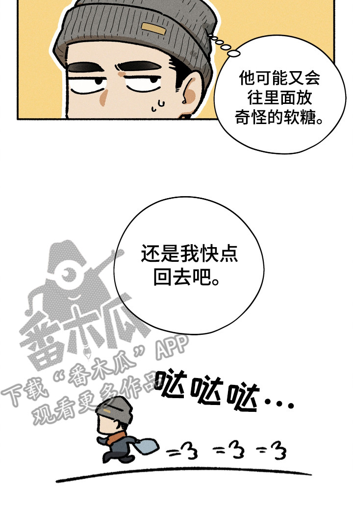 第93话21