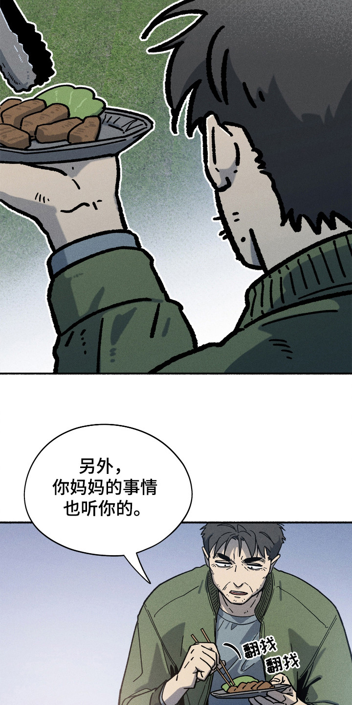 第85话15