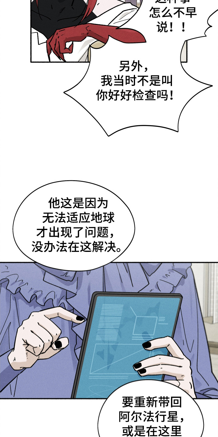 第91话5