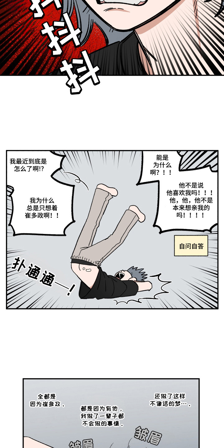 第35话13