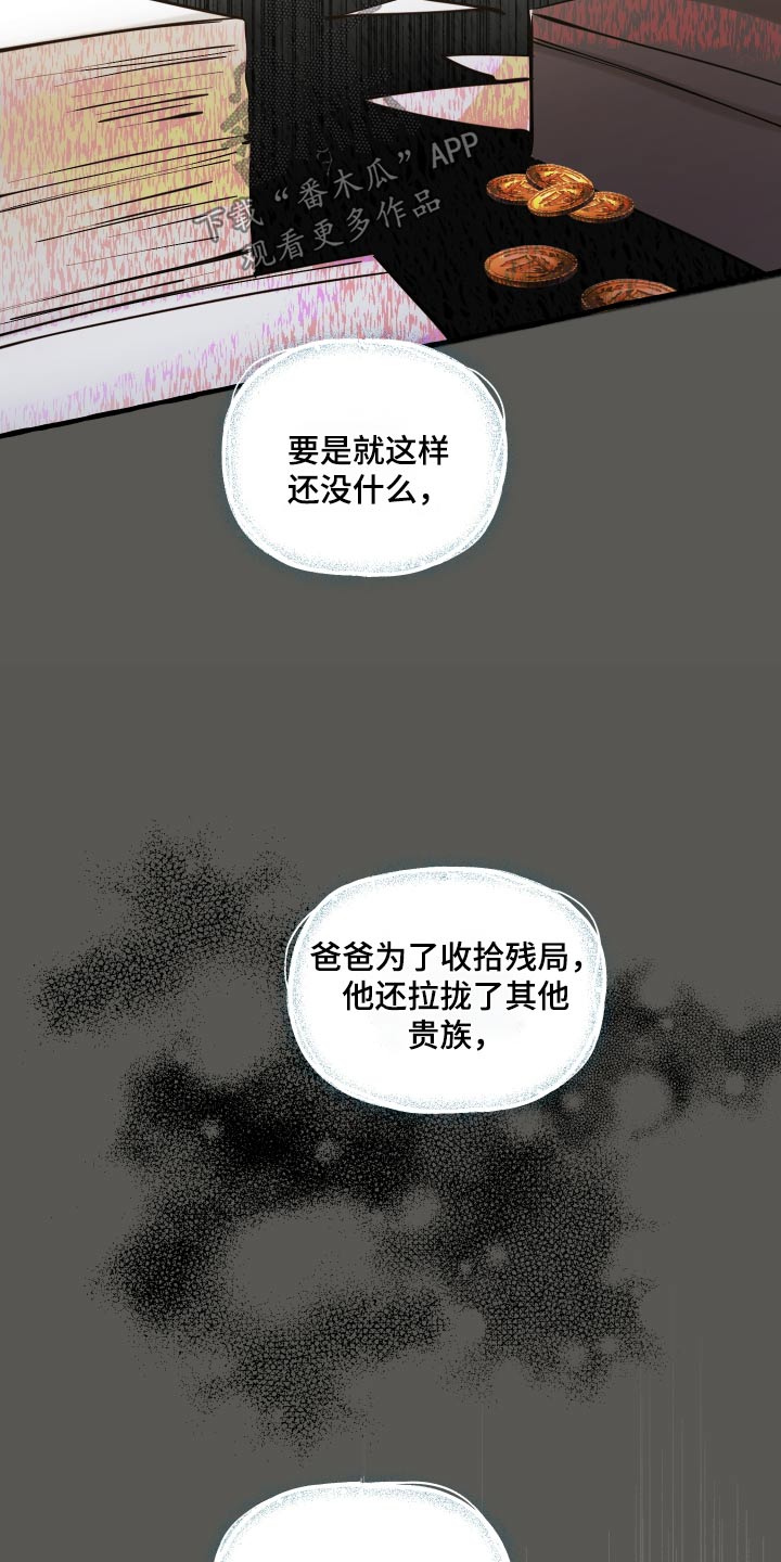 第56话11