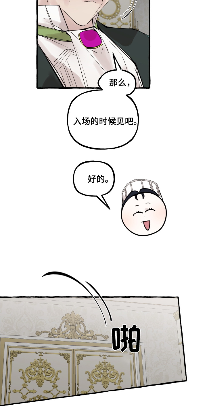 第64话20