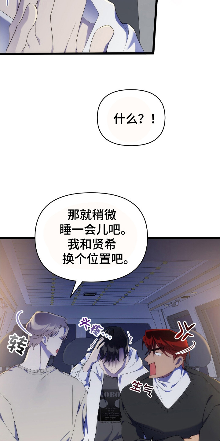 第48话8