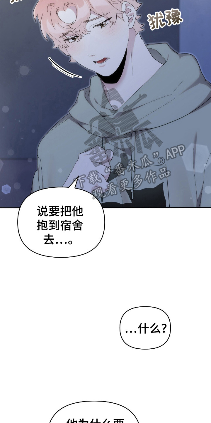 第49话1