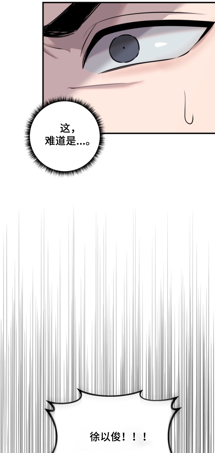 第52话19