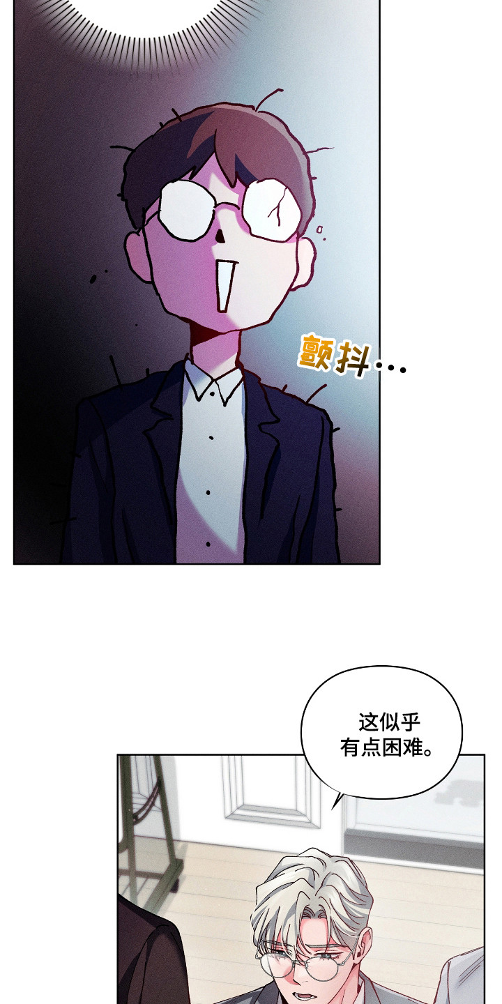 第37话15