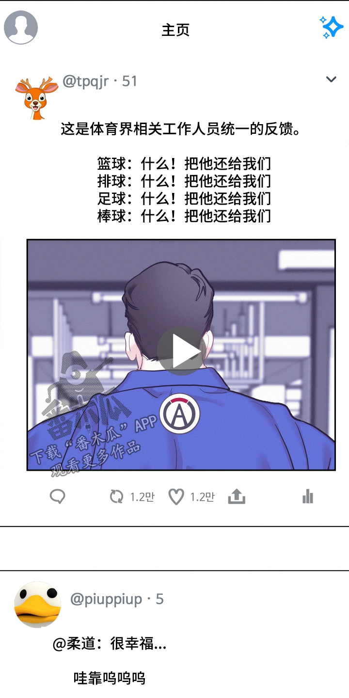 第143话3