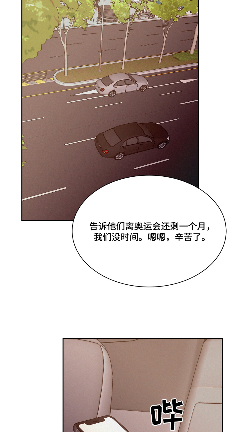 第144话4