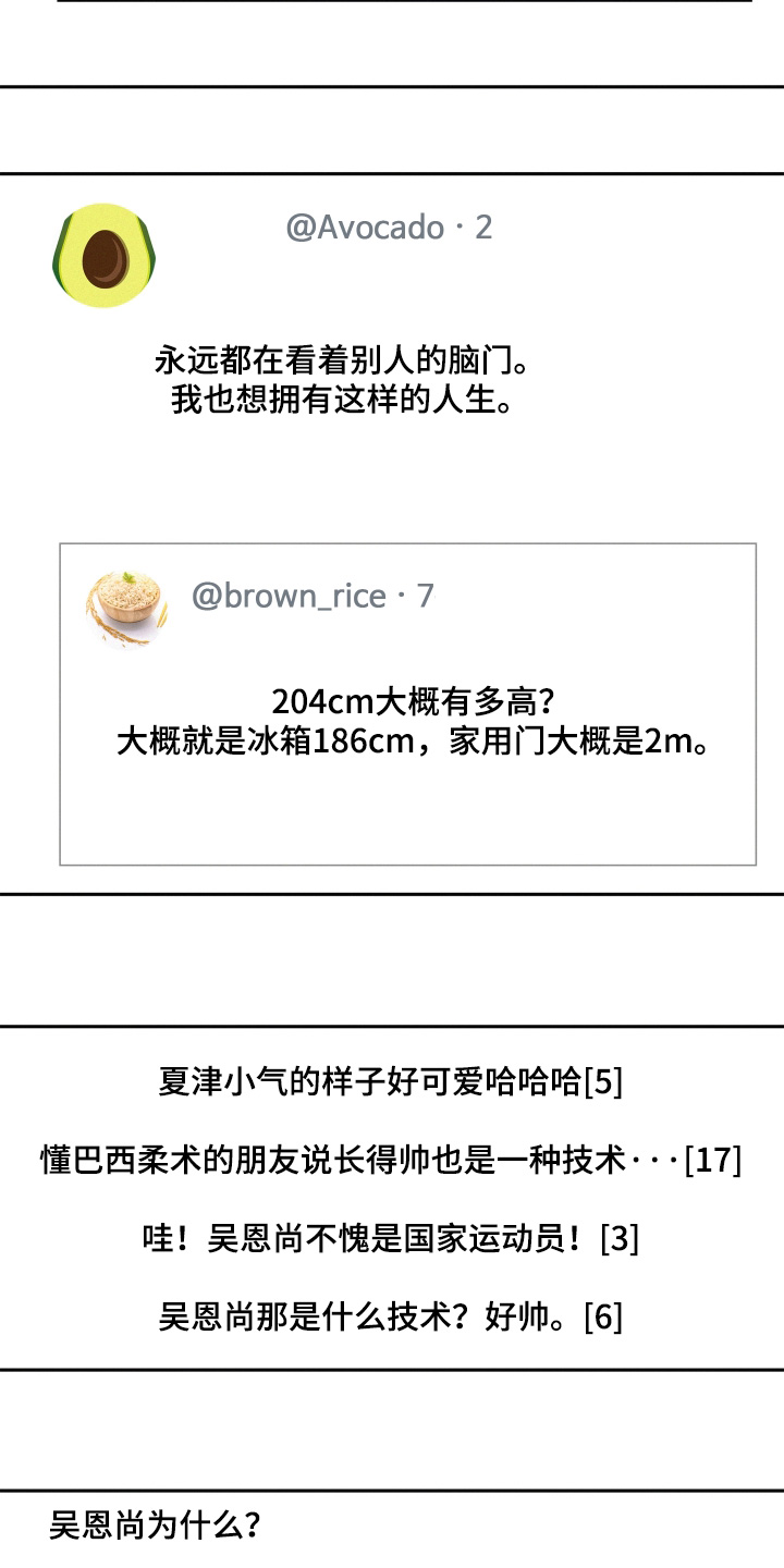 第143话6