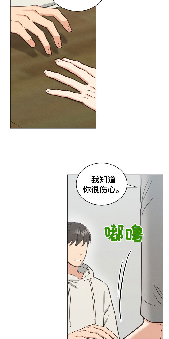 第135话6