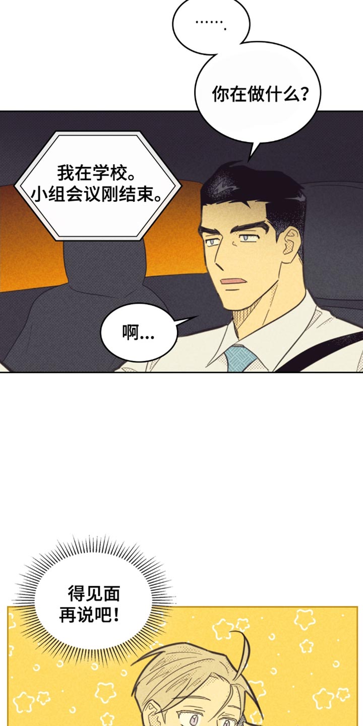 第229话19